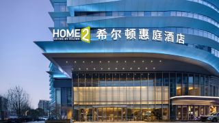 home2-suites-by-hilton-hangzhoudong-railway-station