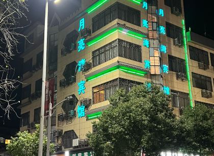 Le'an Moon Bay Business Hotel