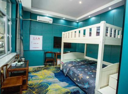 Erguna Meishang Homestay