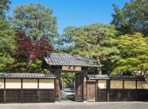 Suiran, a Luxury Collection Hotel, Kyoto