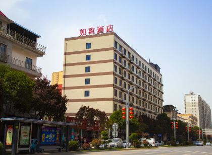 如家飯店(三原汽車站延西高速店)