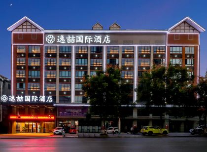 逸喆國際飯店(鐘山步行街融城天街店)