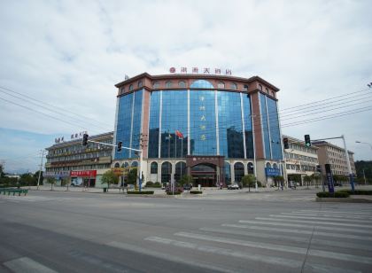 津洲大飯店