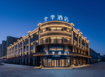 全季飯店(若羌樓蘭文化公園店)