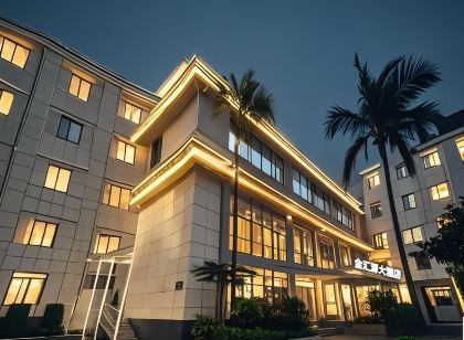 金滙源大飯店(臨滄雲縣瀾滄江廣場客運站店)