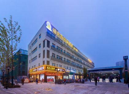 紐賓凱·尚居飯店(武漢華中科技大學佳園路地鐵站店)