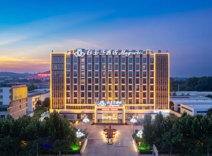 Magnotel Hotel (Jiaxiang Station Zengzi Avenue)