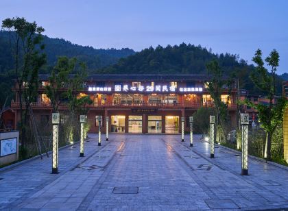 Le'an Yangxin Valley 29 B&Bs