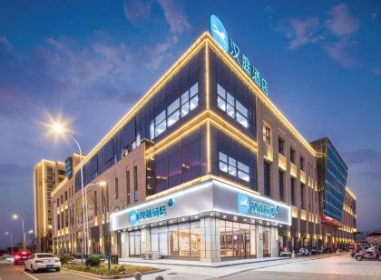 漢庭飯店(興化安豐惠豐生活廣場店)