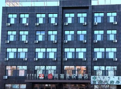 Shankee Coffee Style Hotel (West Ujimqin Banner Mengshang Bank)