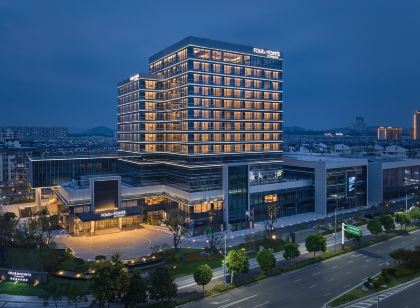 宣城涇縣福朋喜來登飯店