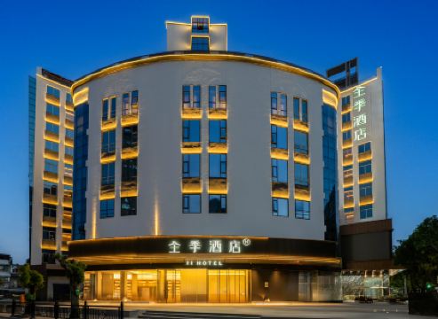 全季酒店(廣州上下九步行街陳家祠店)