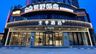 ji-hotel-zhongjun-world-city-sports-street-hotel
