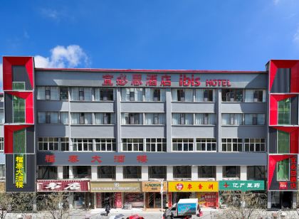 宜必思飯店(靜寧店)