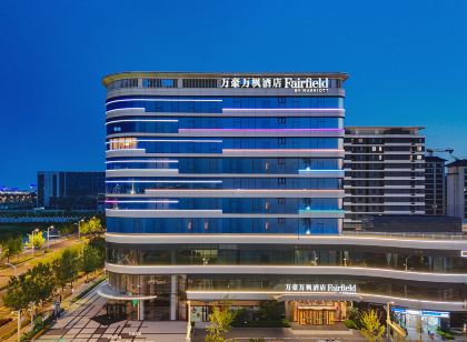 雄安新區容城萬豪萬楓飯店