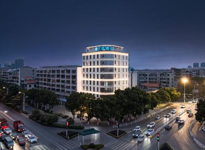 HanTing Hotel (Xiaogan Yingcheng Municipal Government)