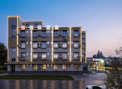 Yuehang Hotel (Zhengzhou Xinzheng International Airport)