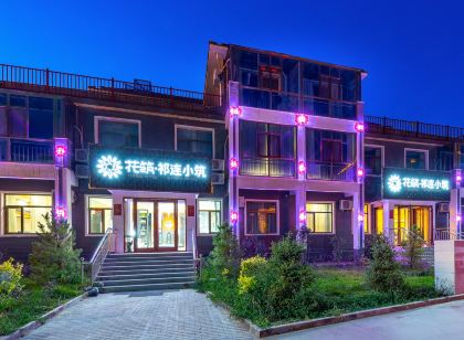 Floral Hotel· Qilian Xiaozhu Hotel (Zhangye Danxia)