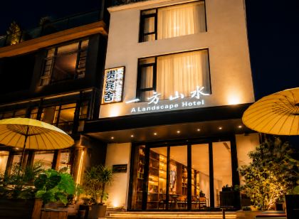 Guilin Yifang Landscape Lijiang Beauty Hotel