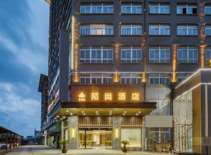 陌尚飯店(麗水松陽店)