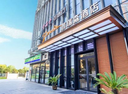 普瑞森飯店(江西科技學院奧體中心地鐵站店)