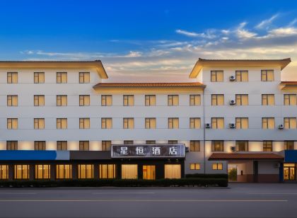 Xingheng Hotel (Liangshan Shuibo West Road Branch)