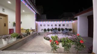 lijiang-yunhe-light-luxury-homestay