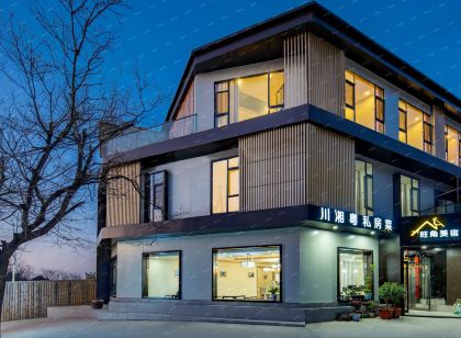 旺角美宿(華山景區售票處店)