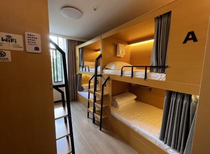 横店白日夢ホステル