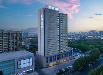 柏曼飯店(淄博陶瓷琉璃館山東理工大學店)