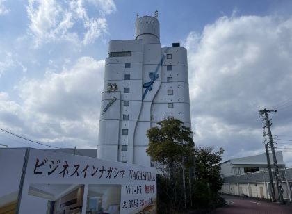 ビジネスイン NAGASHIMA