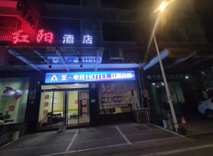 Hongyang Hotel Fuling