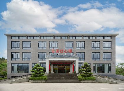 Gutian Red Heart Hotel