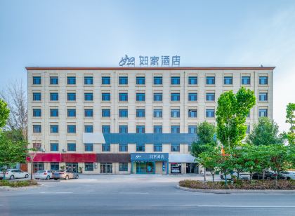 Rujia Hotel.neo (Government Store, XuiiTown, Liangshan, Jining)