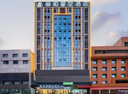 Hebe starry sky hotel Shuangfeng branch