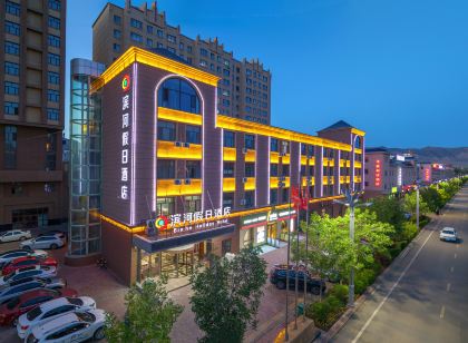 富蘊濱河假日酒店(額爾齊斯河店)