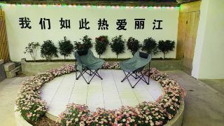 lijiang-yunhe-light-luxury-homestay