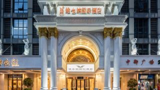 vienna-international-hotel-wuhan-jiefang-avenue-tongji-medical-college