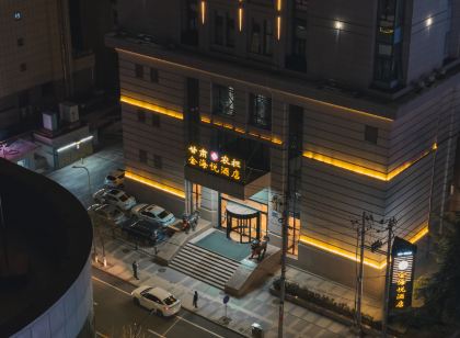 甘肅農擔金海悅飯店