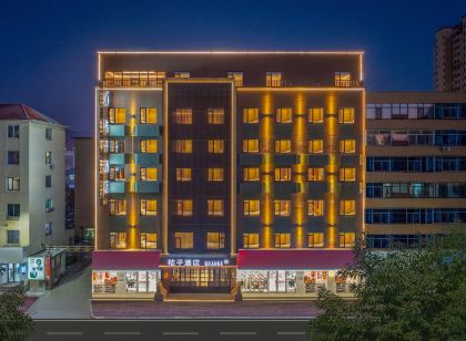 桔子飯店(丹東寬甸店)