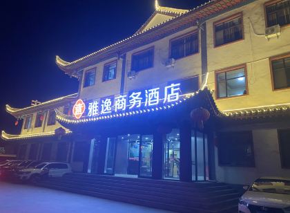 雅逸商務飯店(黎侯古城店)