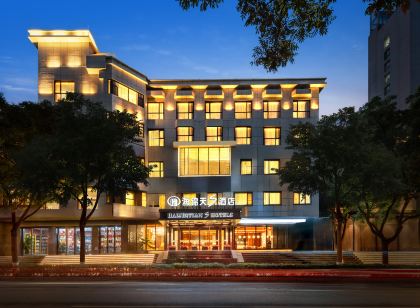 海錦天·飯店(武威南城門樓萬達廣場店)