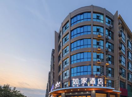 Homeinn · neo (Jining Liangshan Phoenix City)