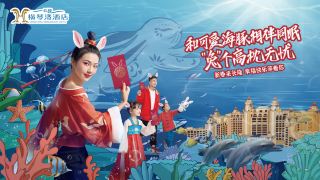 chimelong-hengqin-bay-hotel-changlong-flagship-store