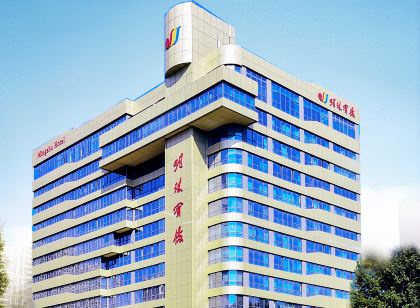 三門峽明珠賓館(市政府店)