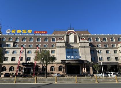 紫崙飯店