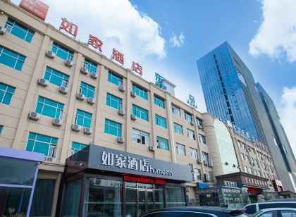 如家飯店(萊陽龍門西路大潤發店)