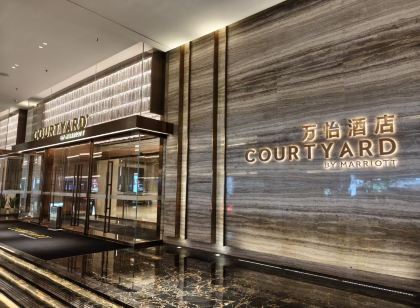 Courtyard by Marriott Foshan Hotel