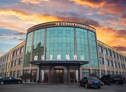和樂湛機場飯店(青島膠東國際機場店)