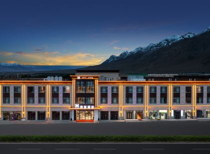 欣宜酒店(塔縣塔什庫爾幹路店)